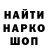 Canna-Cookies конопля Mateo Velasquez