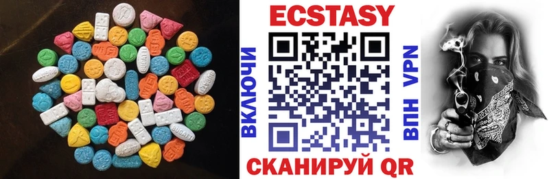 Ecstasy ешки  Дубна 