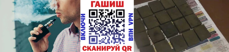 Гашиш hashish  Дубна 