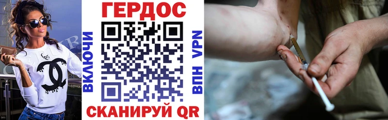 ГЕРОИН афганец Дубна
