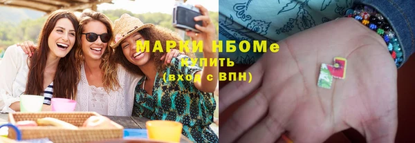 2c-b Абаза