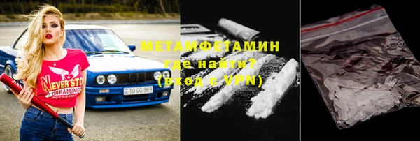 2c-b Абаза