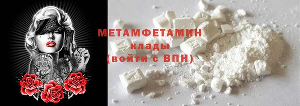 дистиллят марихуана Абдулино