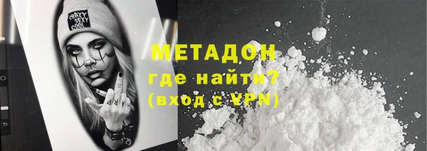 дистиллят марихуана Абдулино