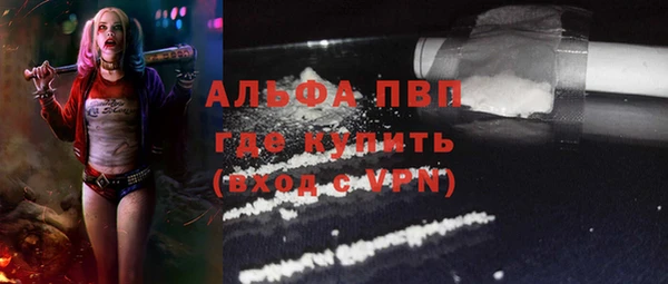 дистиллят марихуана Абдулино