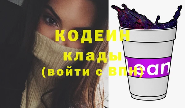 метамфетамин Абинск