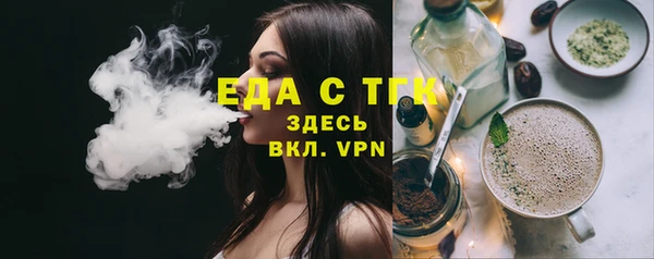 марихуана Рославль