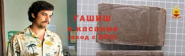 2c-b Абаза
