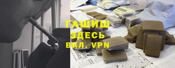 дистиллят марихуана Абдулино