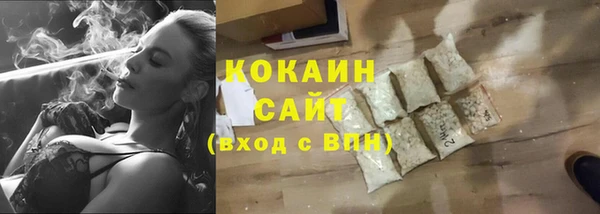метамфетамин Абинск