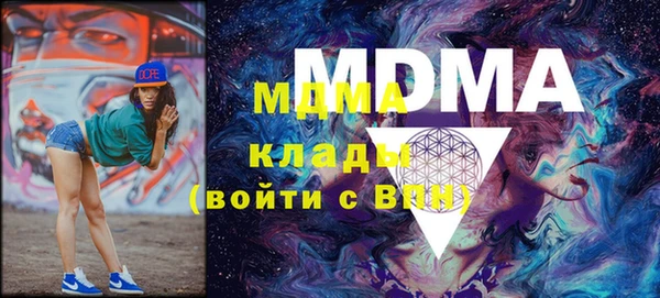 дистиллят марихуана Абдулино