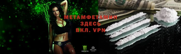 2c-b Абаза