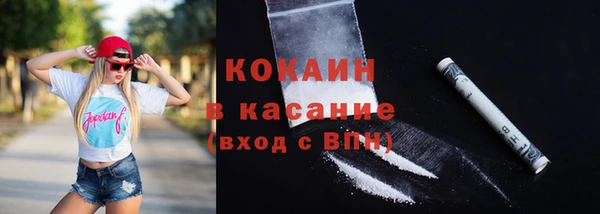 дистиллят марихуана Абдулино