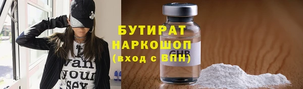 метамфетамин Абинск