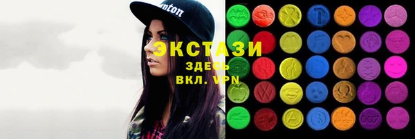 2c-b Абаза