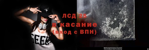 2c-b Абаза