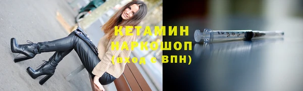 метамфетамин Абинск
