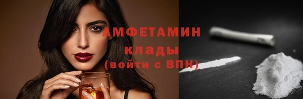 метамфетамин Абинск