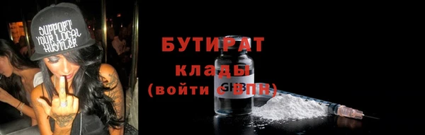 дистиллят марихуана Абдулино