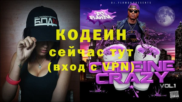 метамфетамин Абинск