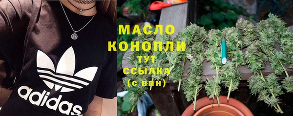 метамфетамин Абинск
