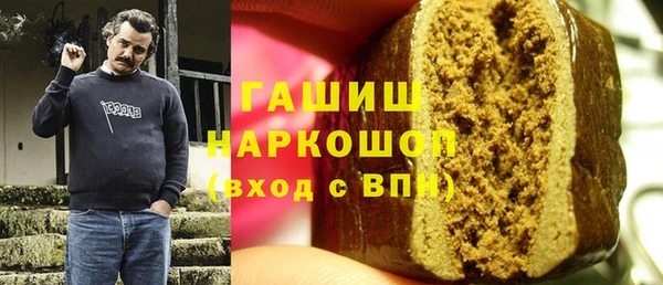 дистиллят марихуана Абдулино