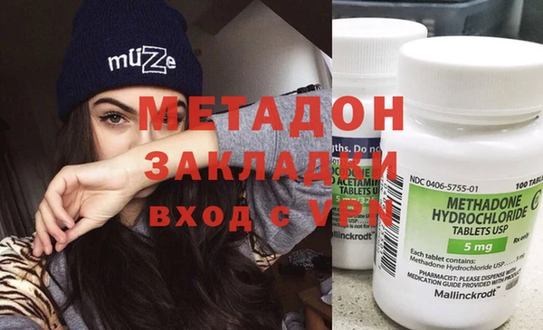 2c-b Абаза