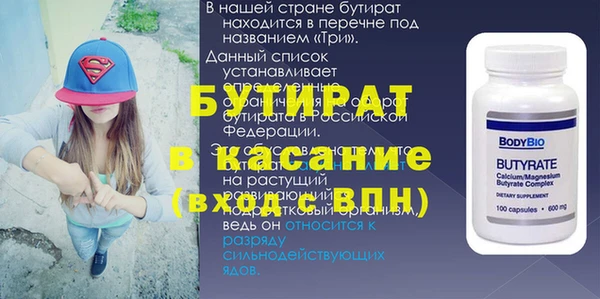 2c-b Абаза