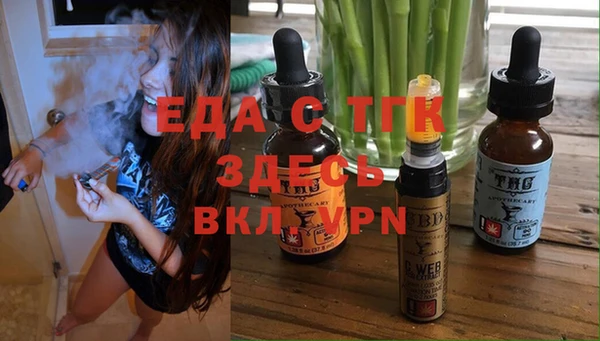 дистиллят марихуана Абдулино