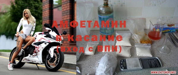 метамфетамин Абинск