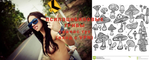 метамфетамин Абинск