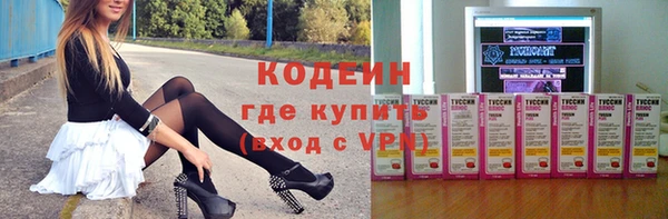 дистиллят марихуана Абдулино