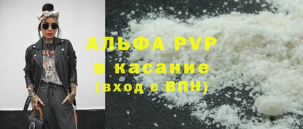 метамфетамин Абинск