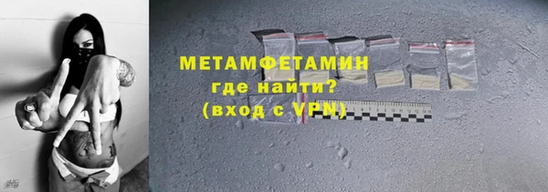2c-b Абаза