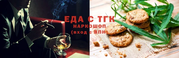 дистиллят марихуана Абдулино