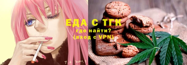 2c-b Абаза