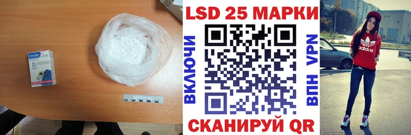 LSD-25 экстази ecstasy Дубна