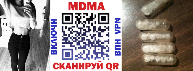 наркотики Дубна MDMA молли