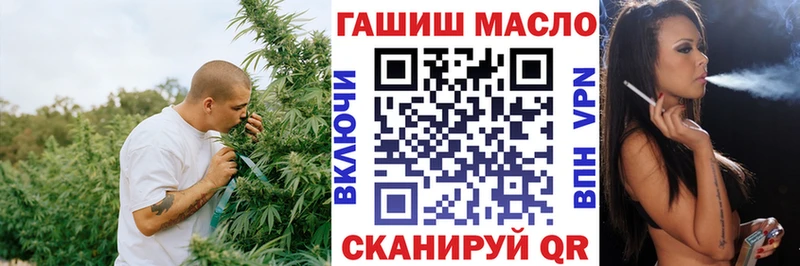 ТГК вейп  ОМГ ОМГ рабочий сайт  Дубна 